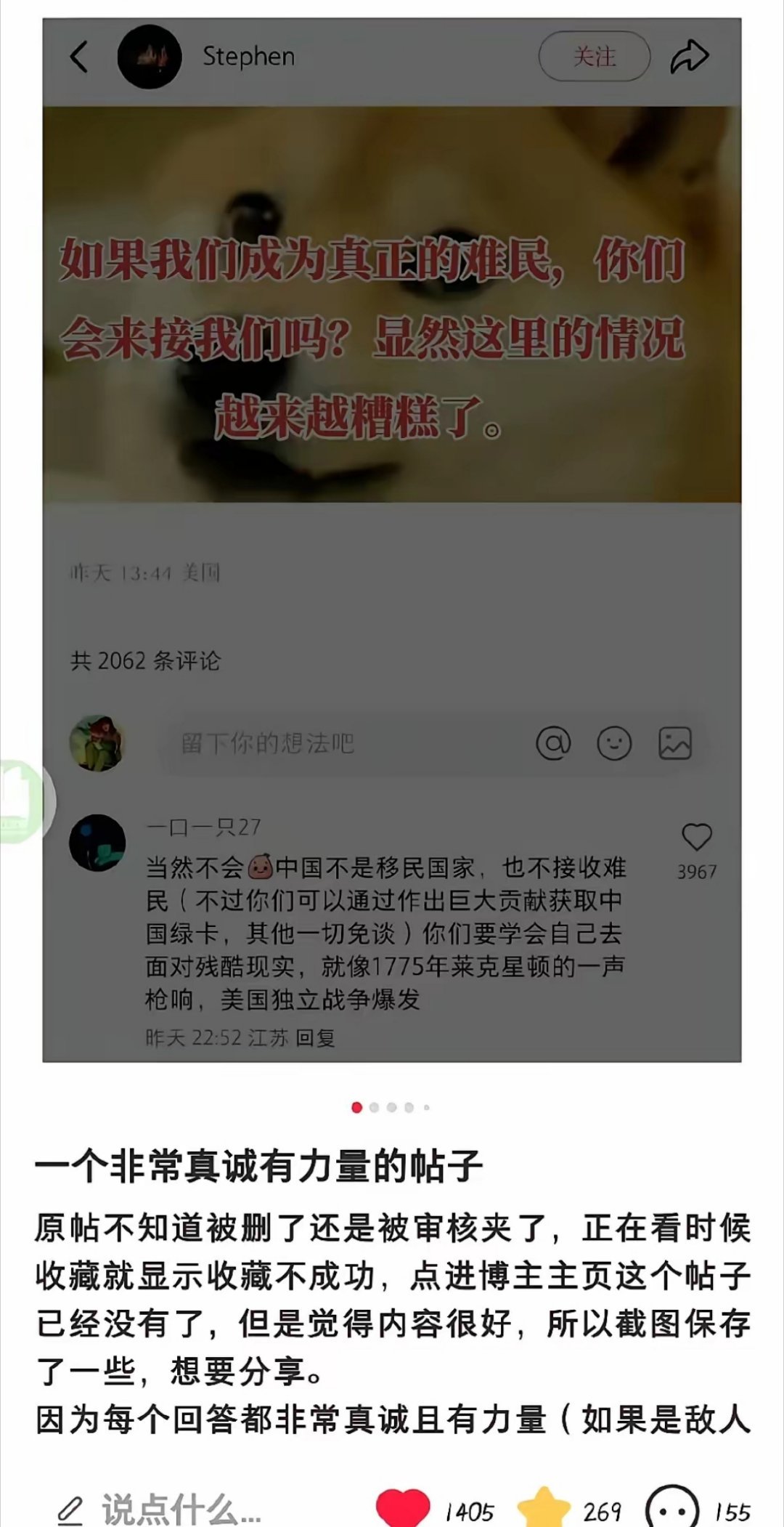 TIKTOK难民发帖子问国人会不会接受难民，直言他们的生活越来越糟糕了！评论区的