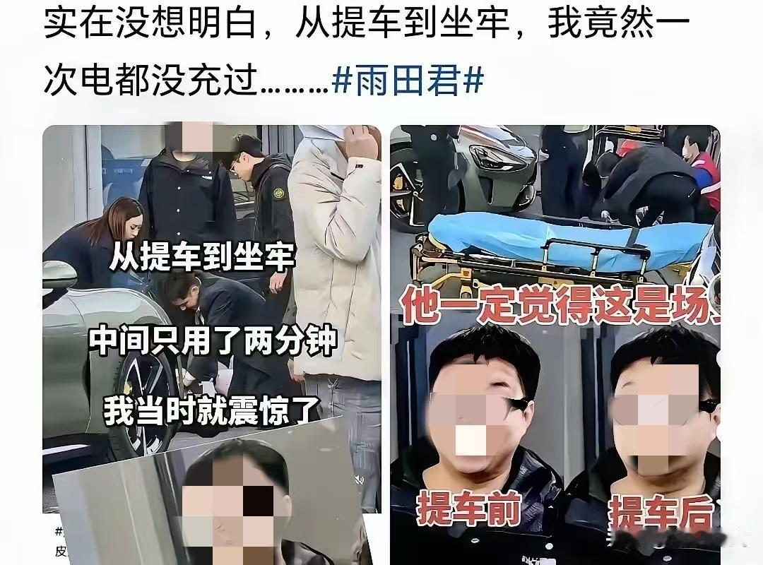 想做自媒体的还是老老实实写文章吧，别把自己给送进去。我就说，这事一定会引到小米