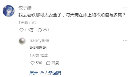 逃避人群会让你觉得很安全吗