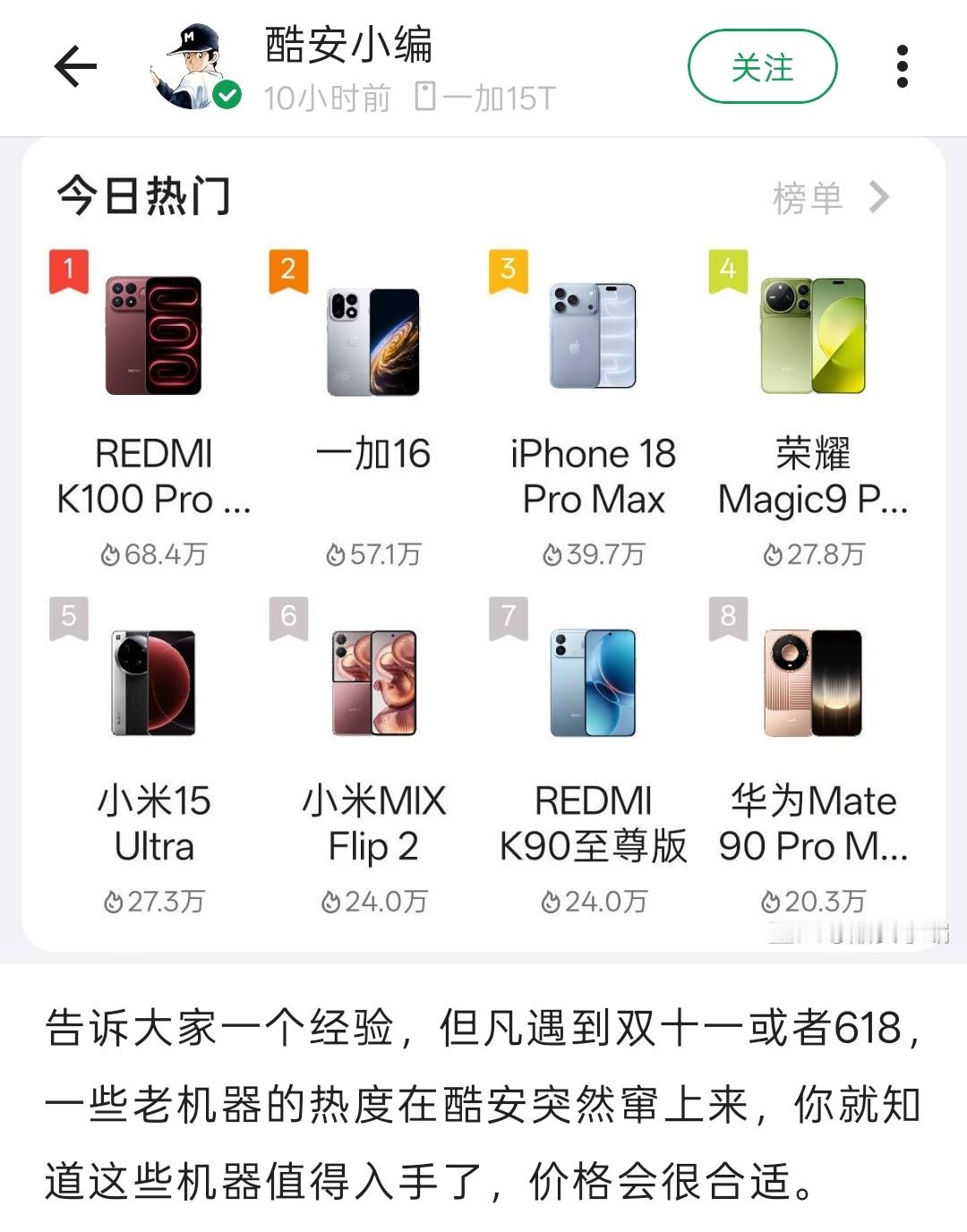 好像有点道理，仅供参考。[doge]​​​