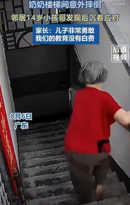 这个小孩火了！广东，14岁男孩独自在家，突然听见楼梯间传来“咚”的一声巨响，男孩
