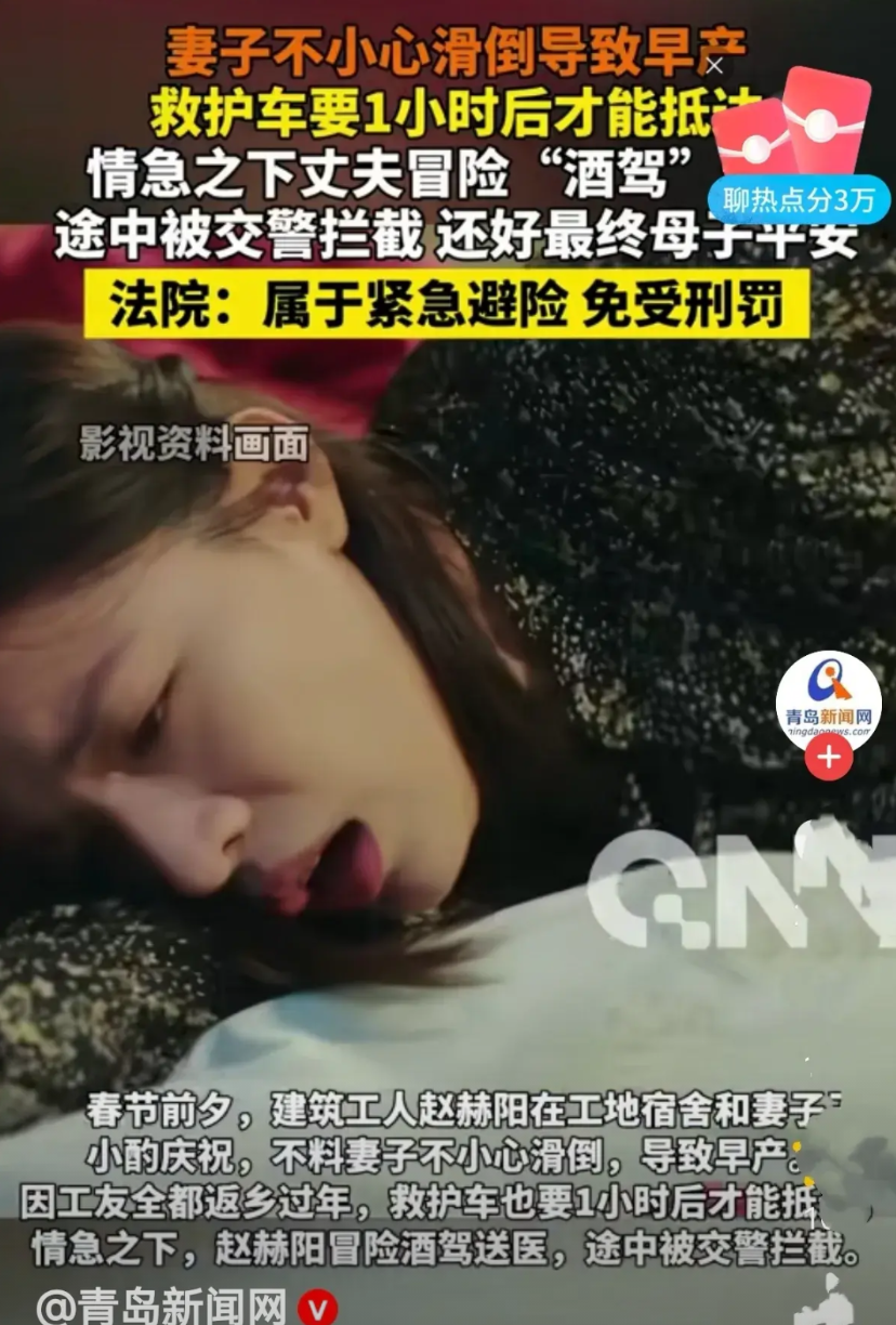 江苏，男子与妻子在建筑工地宿舍，收拾好行囊准备返乡过年，心情极好，便饮了几杯酒。