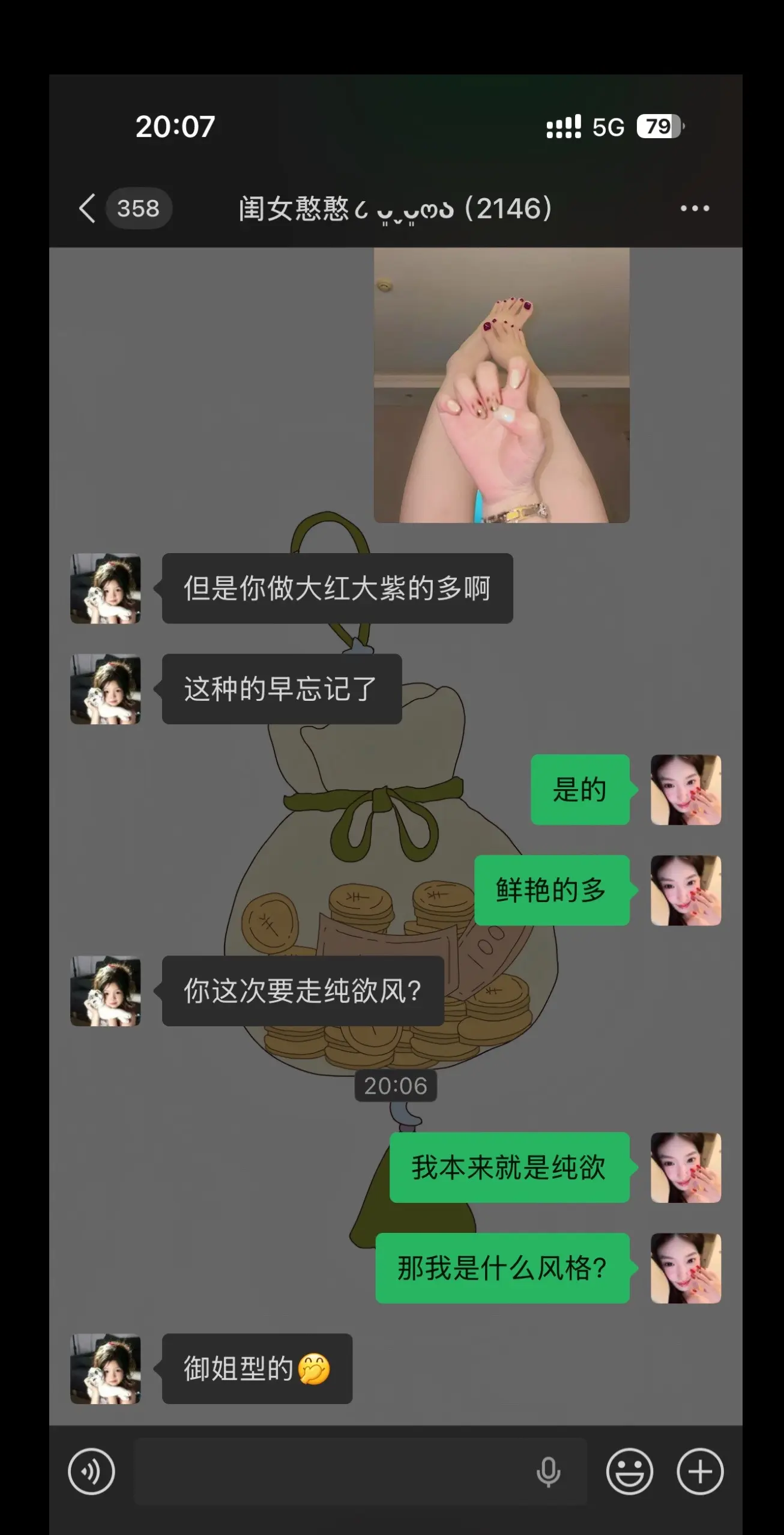 这样啊🤔