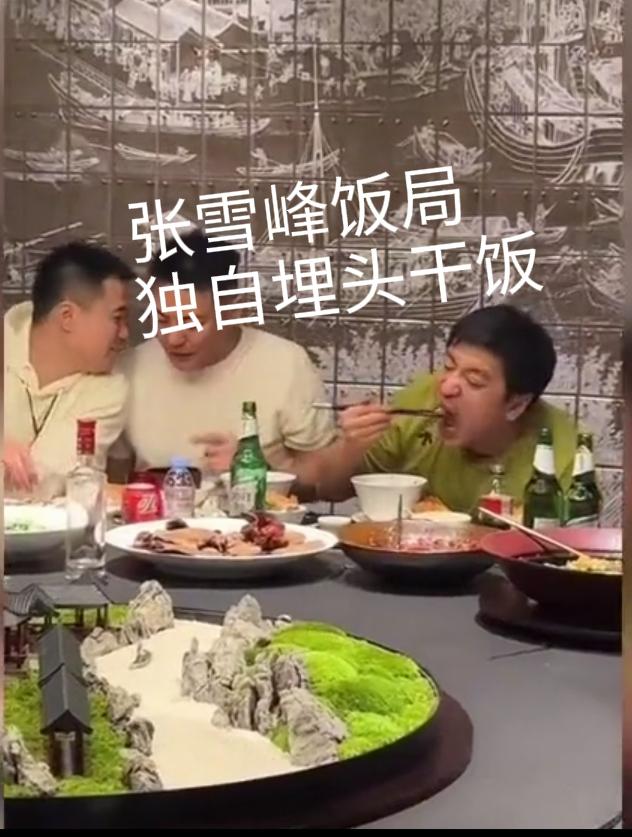 张雪峰老师对跑步的“执念”太深，大中午跑步我个人是闻所未闻！一个常识，吃饱饭后