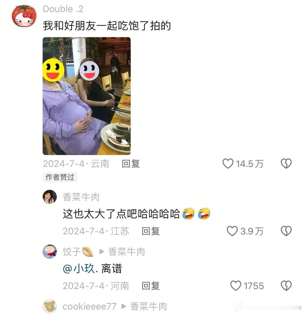 终于知道为什么路上有那么多打扮精致的孕妇了