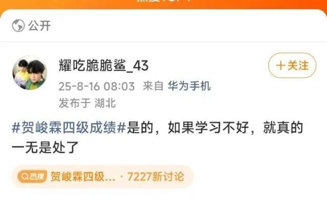 真的求求了，说这些话之前能不能多想想自家正主的感受啊被嘲讽