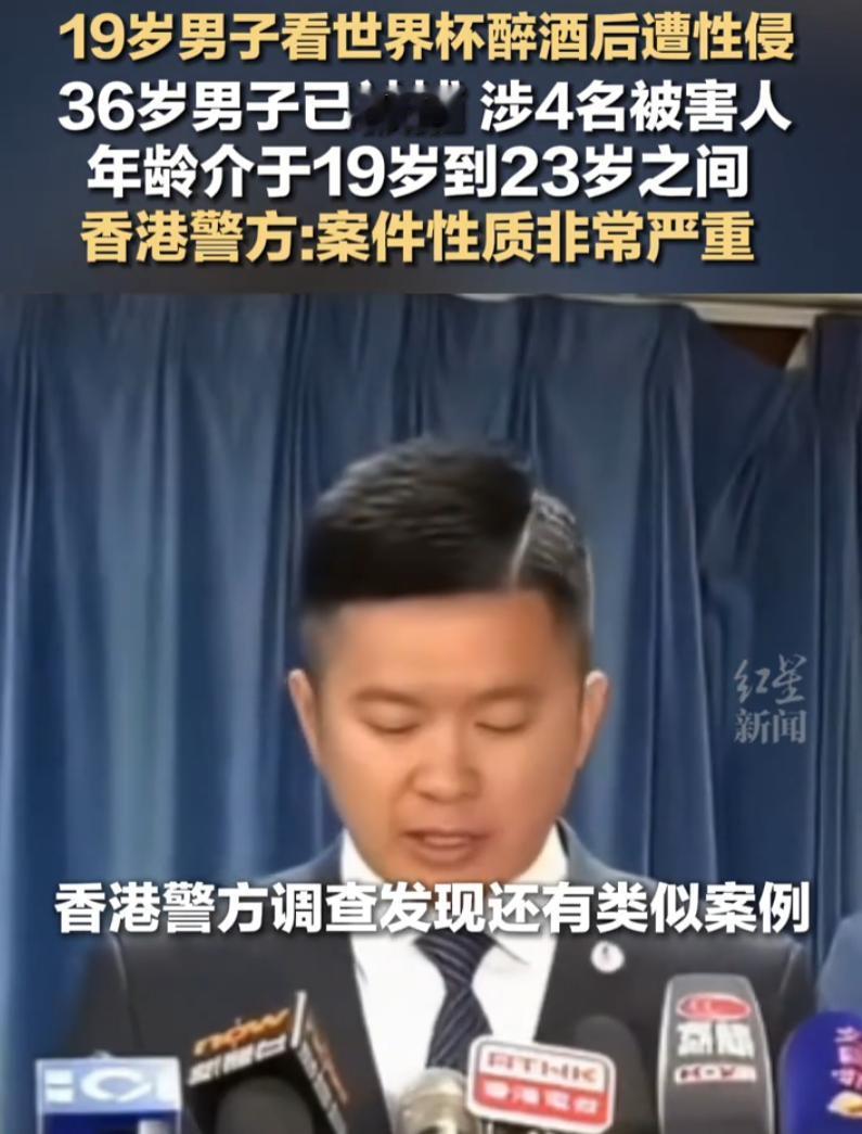 相当炸裂！香港一名年轻小伙去酒吧看世界杯，当时喝了不少酒，躺在街头一醉不起，可等