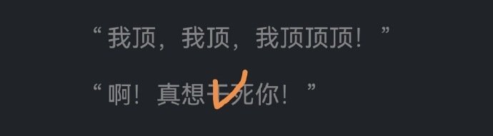 4580半夜看到这个笑养胃了​​​
