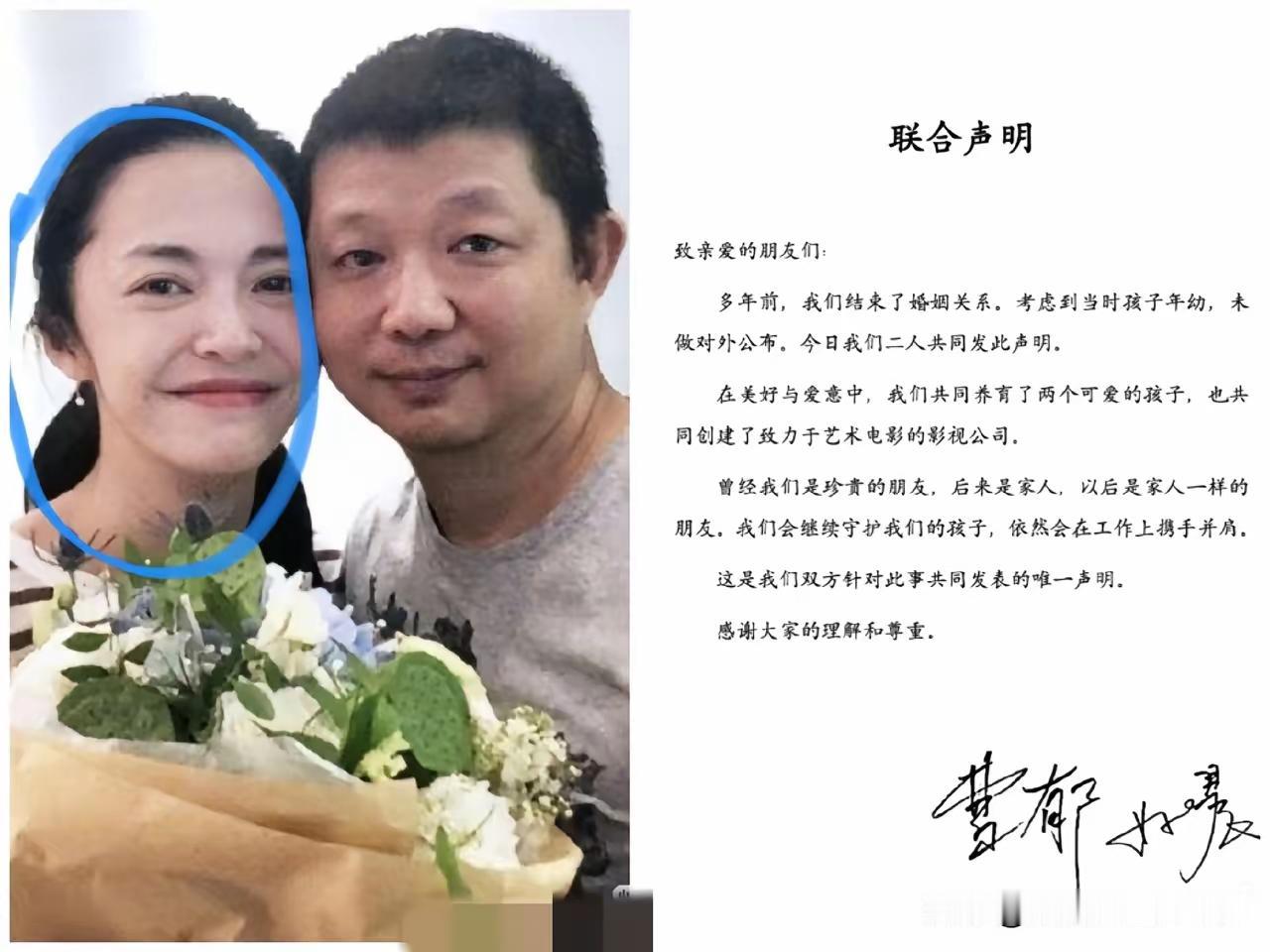 你以为姚晨宣布离婚是正常的昭告天下？那就错了，不在圈子里的人根本想不到深层次的原