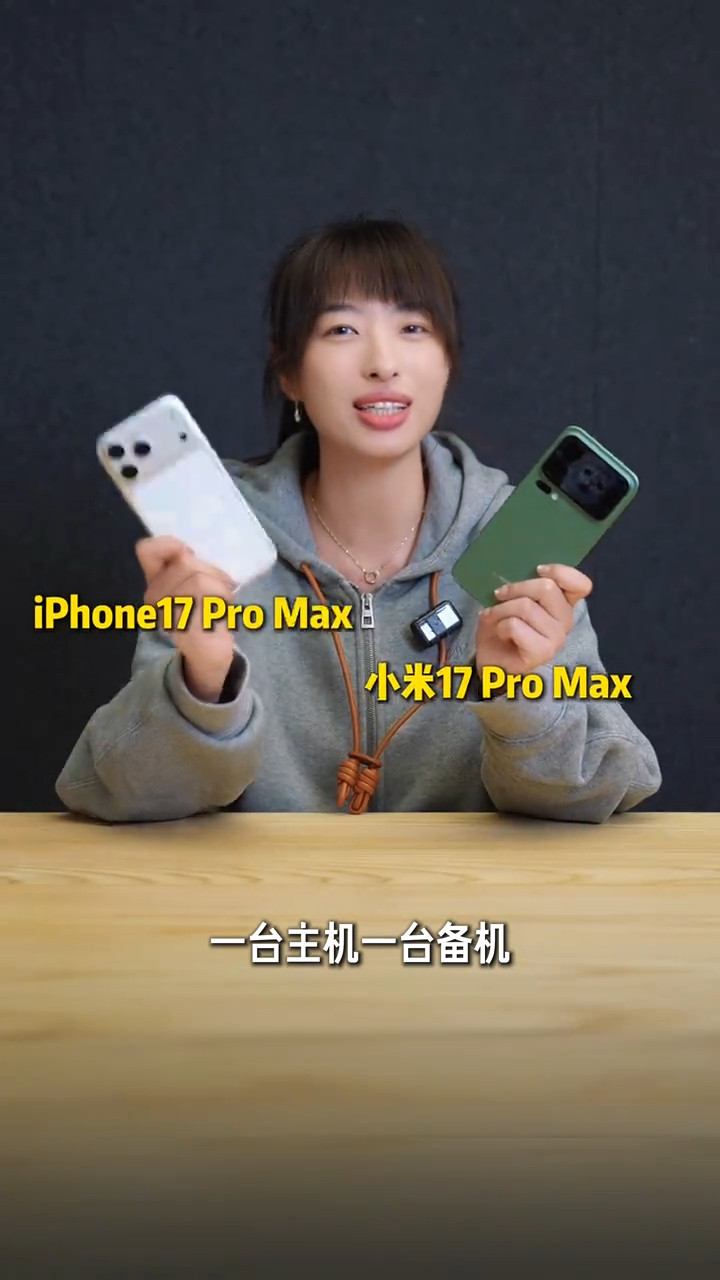 老魏说了，小米员工是可以使用其他品牌的手机的​​​