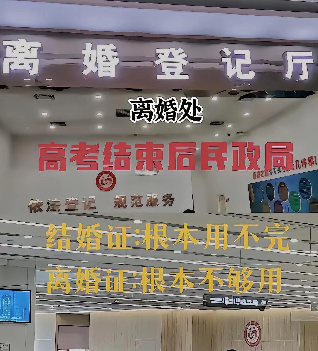 我和老公刚领到离婚证，走出民政局，前夫恶狠狠地说：“你可以去找你的那男闺蜜了。”