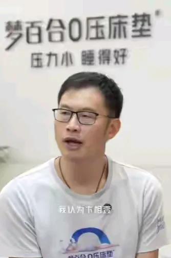 终于知道今年梦百合杯一直不来赛的原因了，梦百合集团董事长倪张根表示，他个人坚决要