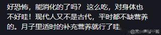 第 10 个：威尼斯欢乐娱人城：全网骂惨的“50个鸡蛋”背后 让我看到人性最丑陋的一幕