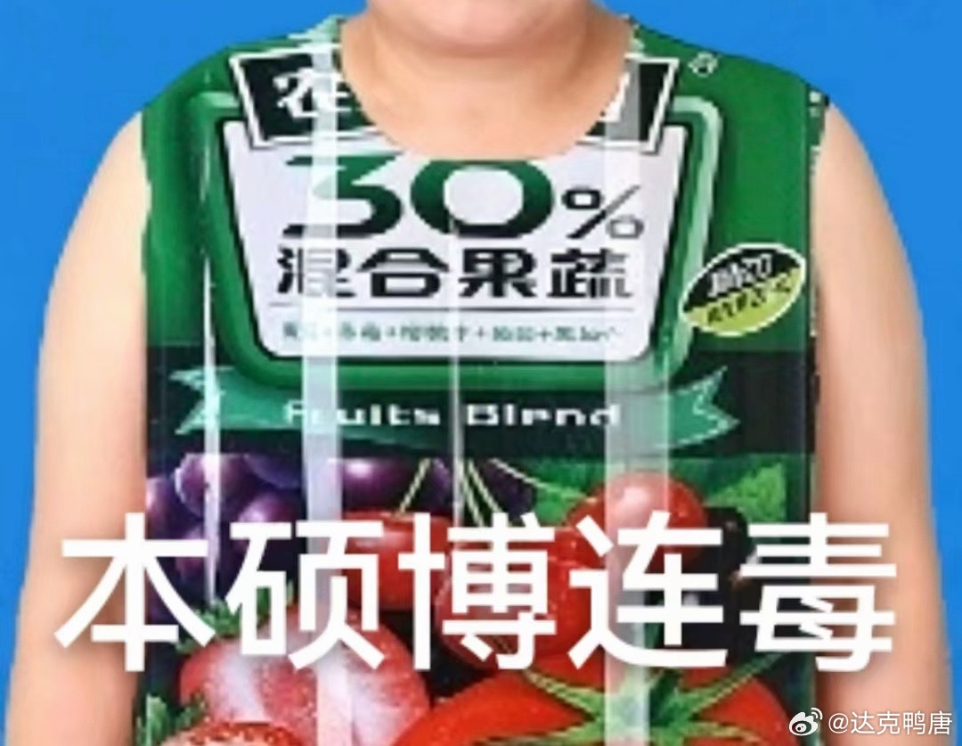 不少人反过来嘲讽嘲讽清华北大学生的人，本质还是那套考不上所以诋毁的逻辑，看到这聊