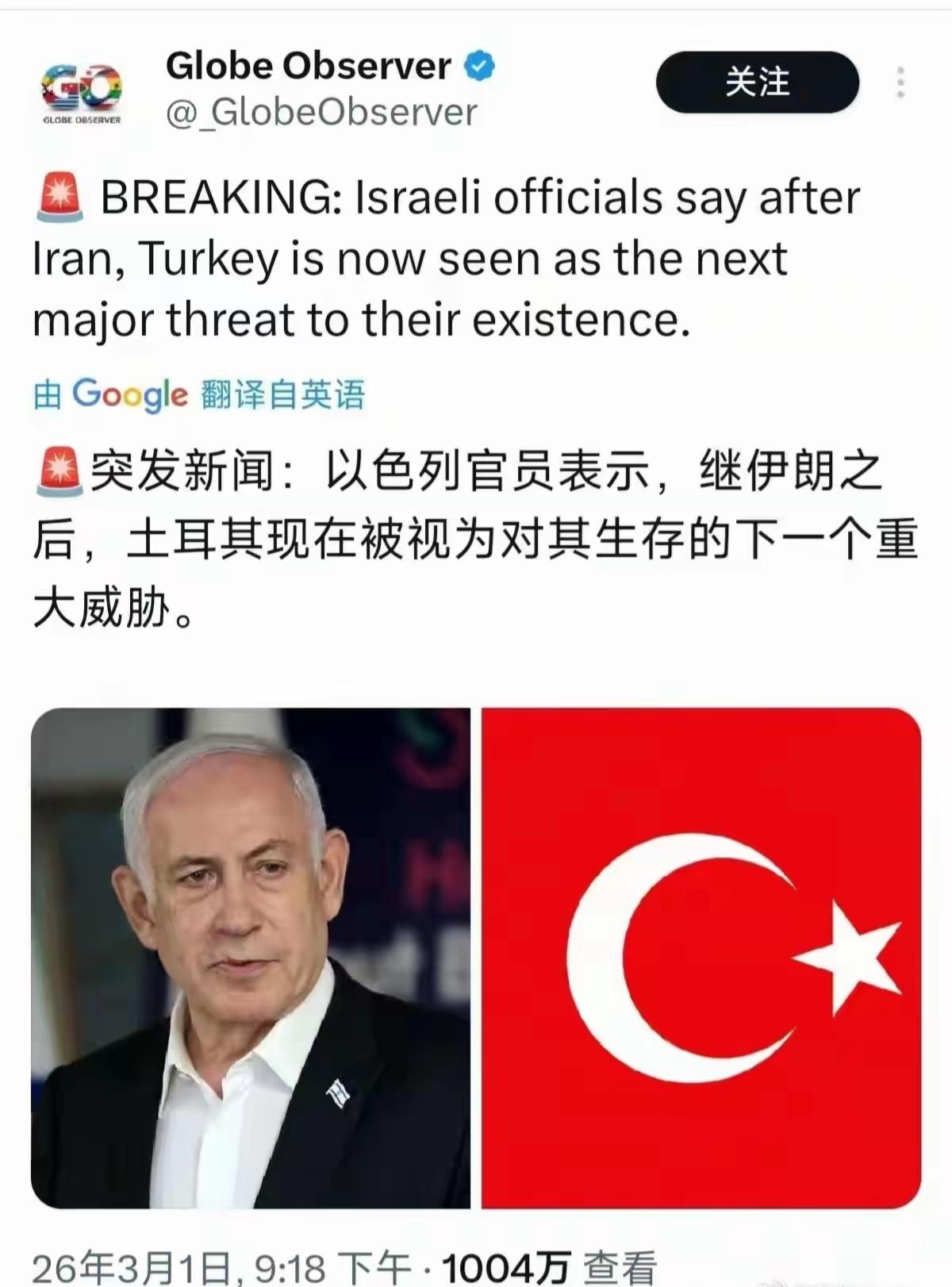 如果大家对狂妄自大没有概念，可以去看看现在的以色列，它们已经把小人得志演绎的淋漓