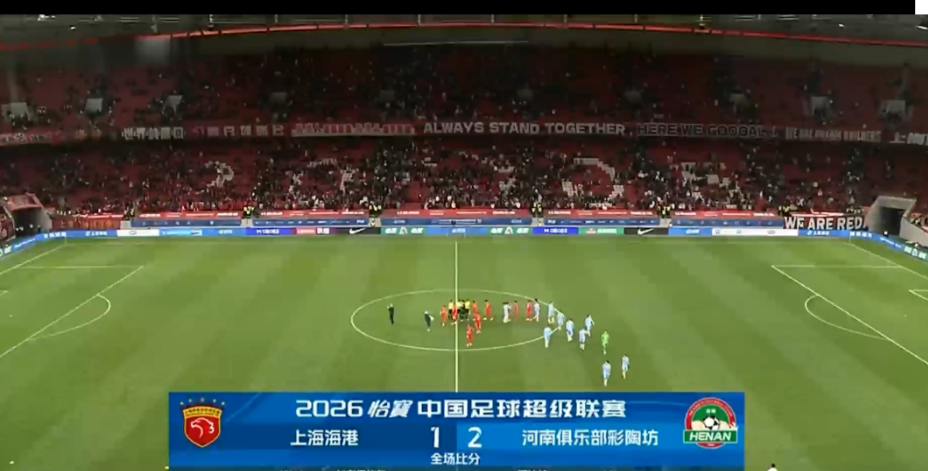 恭喜河南队战胜了宇宙超级无敌队上海海港，丹尼尔拉莫斯无愧是河南队史最佳主帅，大河