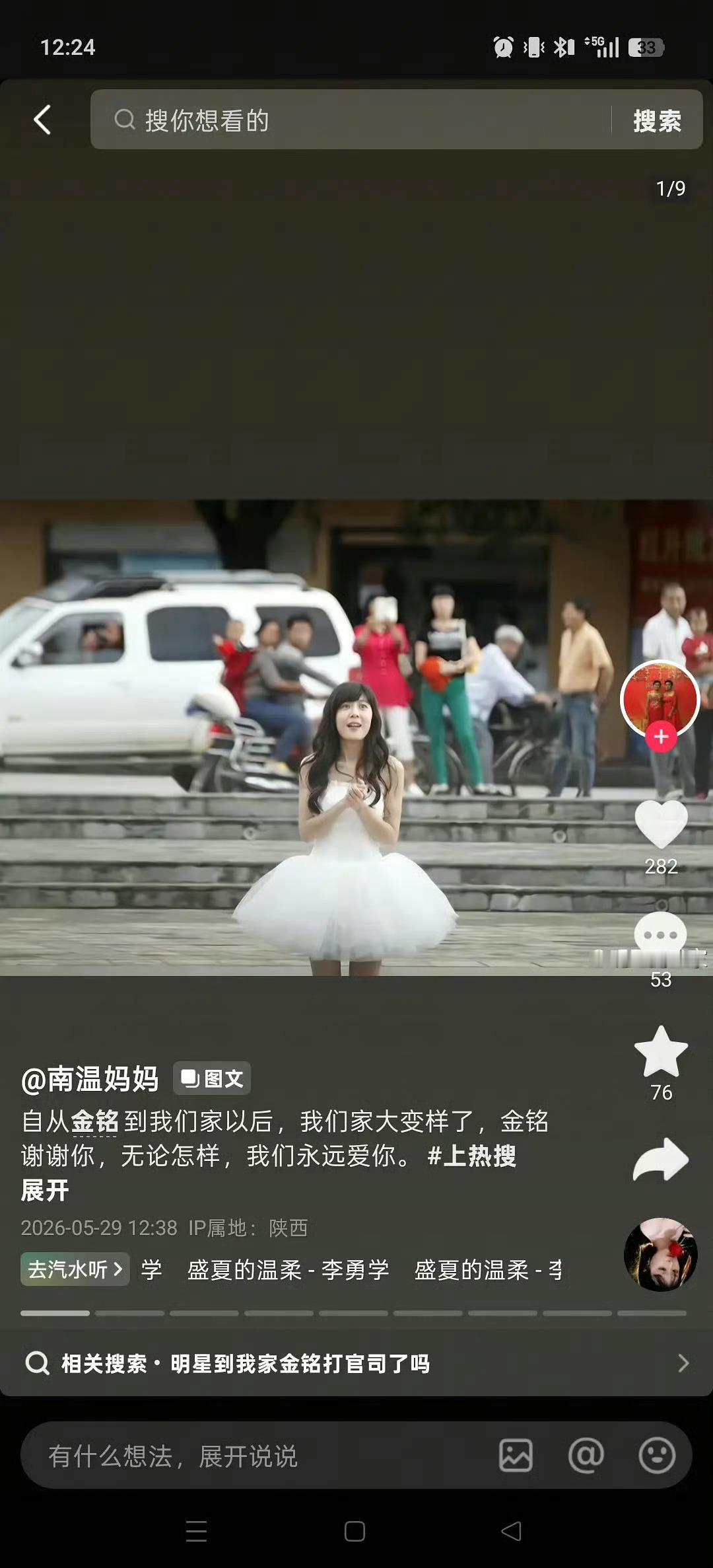 这一家人真的绝了！李金铭十四年前录综艺吃剩的饭留到了现在…仅仅是接了一个综艺，结