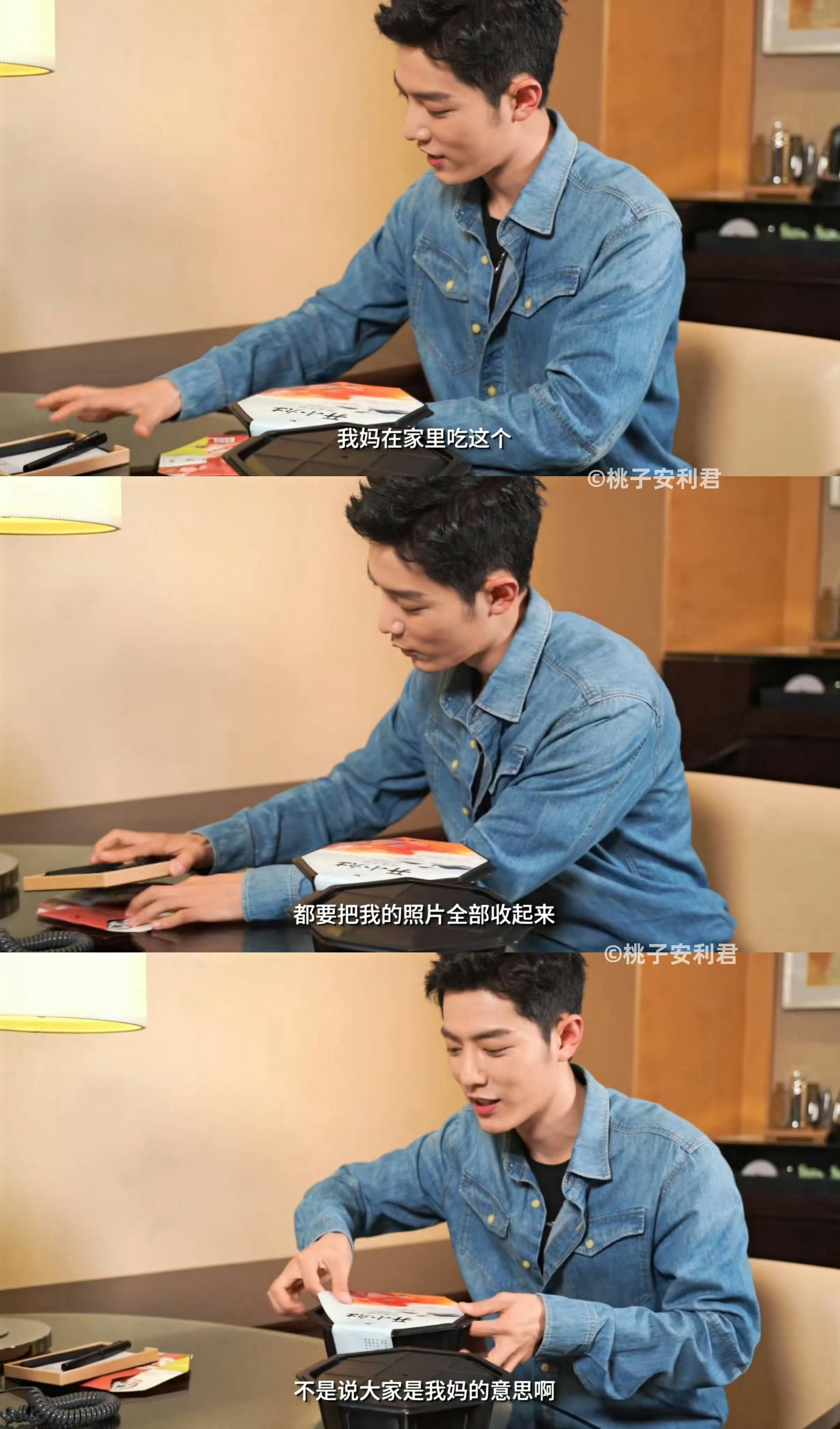 嘴比脑子快嘿嘿