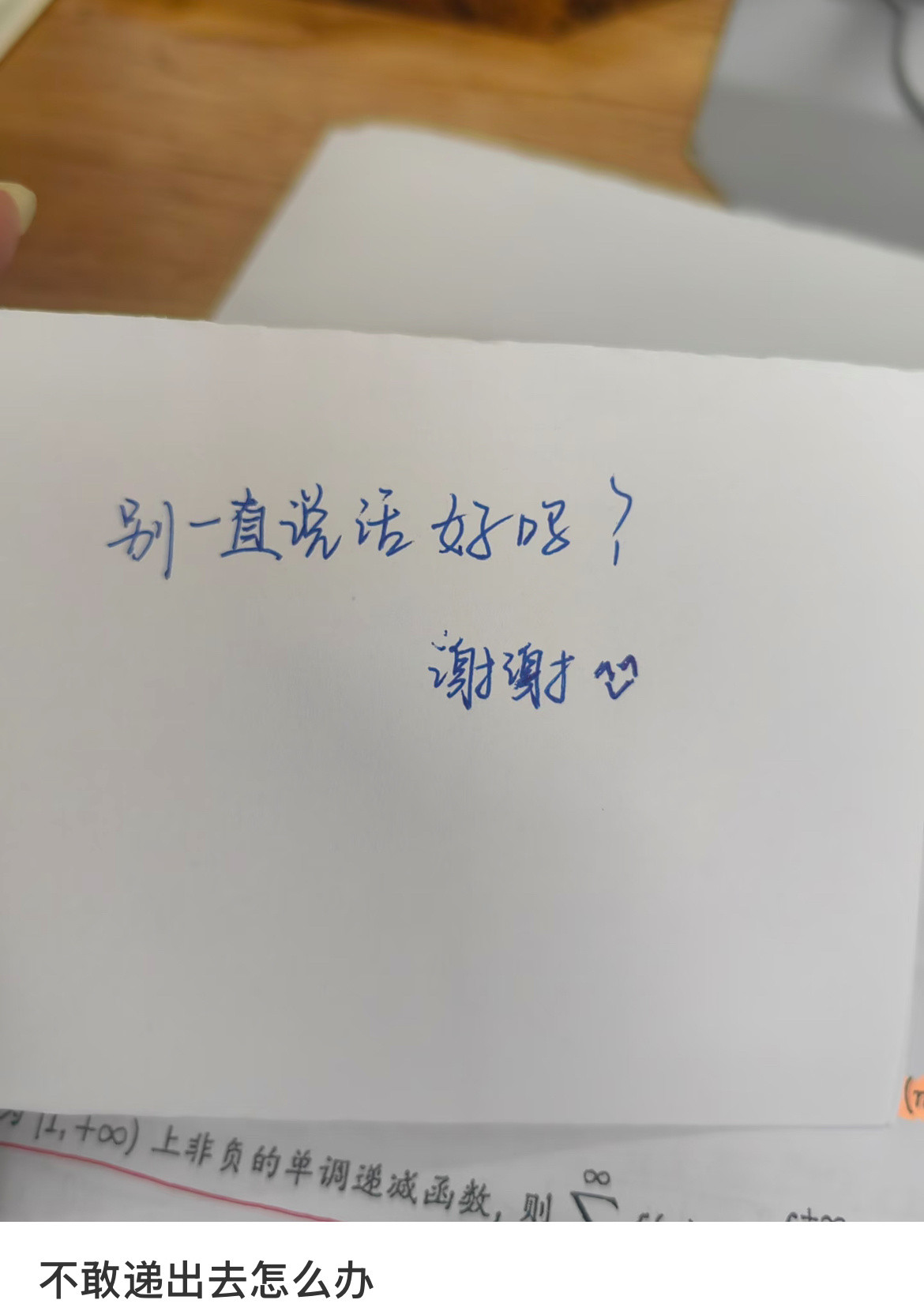 我有时候把这当做上天对我的考验