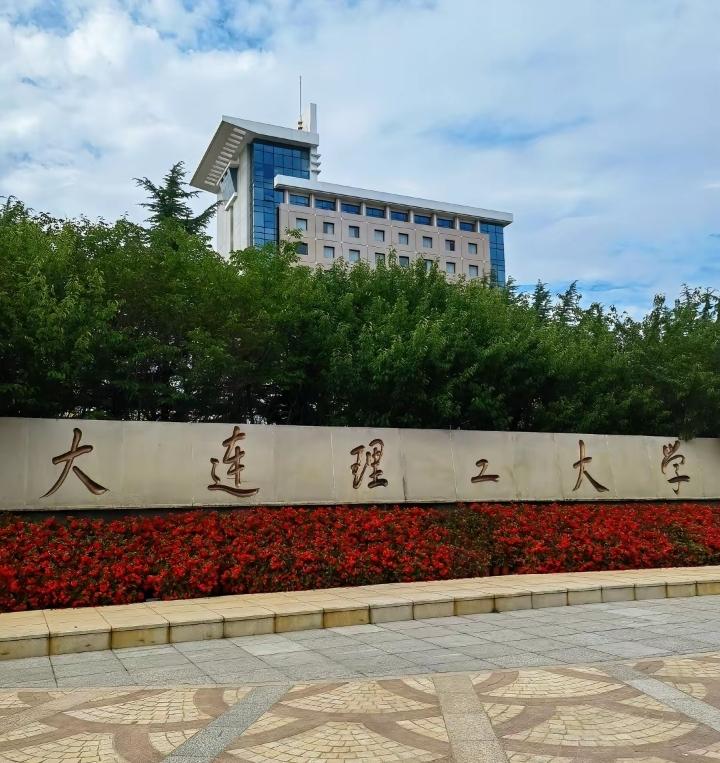 一个工科专业对接一个头部企业!大连理工的“产教融合”模式,竟培养出这么多顶尖