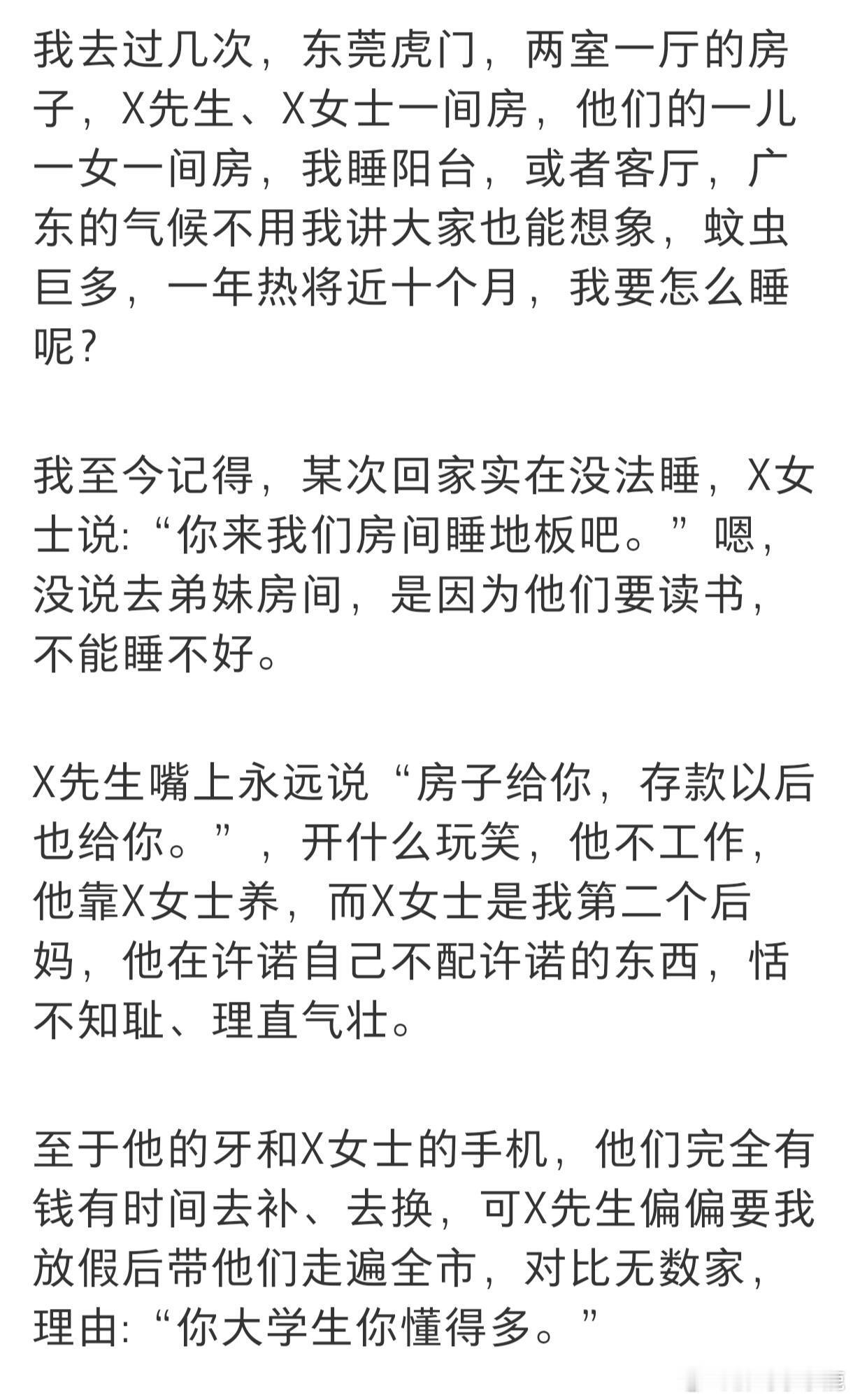 民间艺术观察