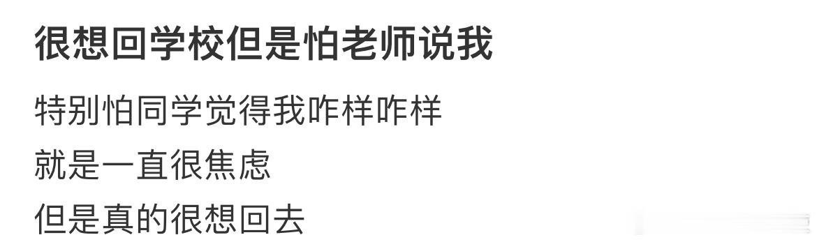 高中连着请五天假会很严重吗​​​