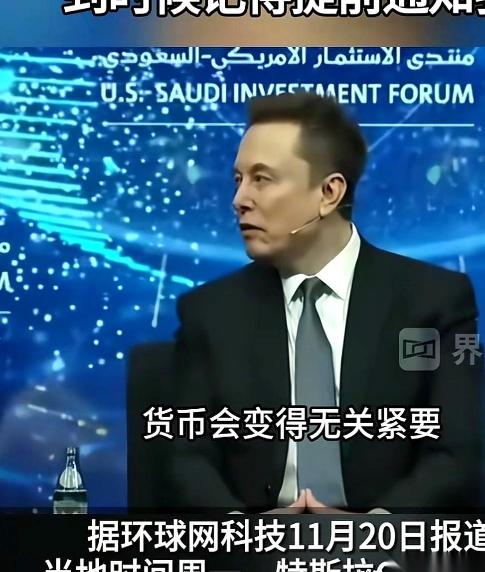 马斯克把一个炸弹扔给了黄仁勋。当着所有人的面，他轻描淡写地问：如果未来有一天，