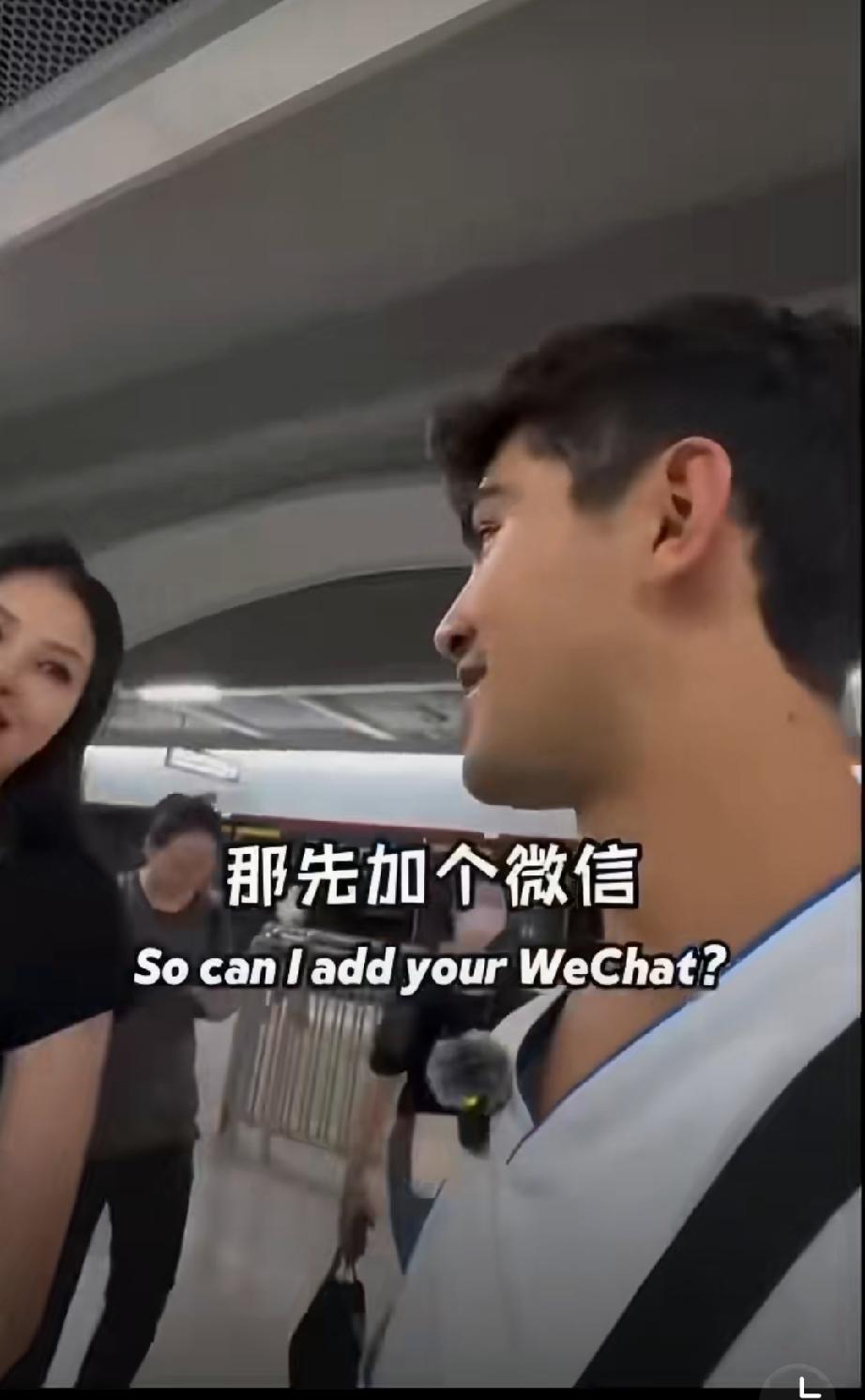 又一位“麻辣烫女孩”，不过这次的老外仅靠一个肉包子就撩到了可以看的出女子对外国