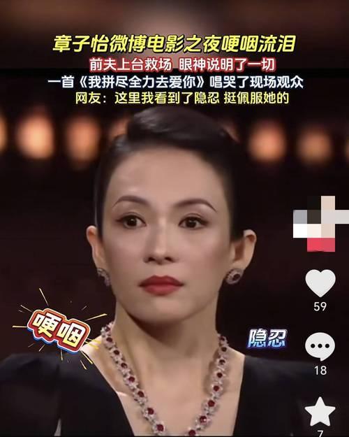 2026年5月24日晚，章子怡低调现身北京音乐厅，观看10岁女儿醒醒的钢琴独奏演