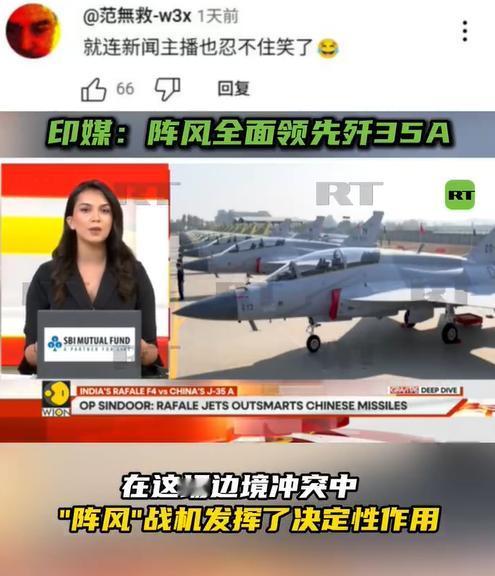 印度媒体：阵风强于歼35战机！以前是阵风战机强于歼10战机，结果被击落四架。后