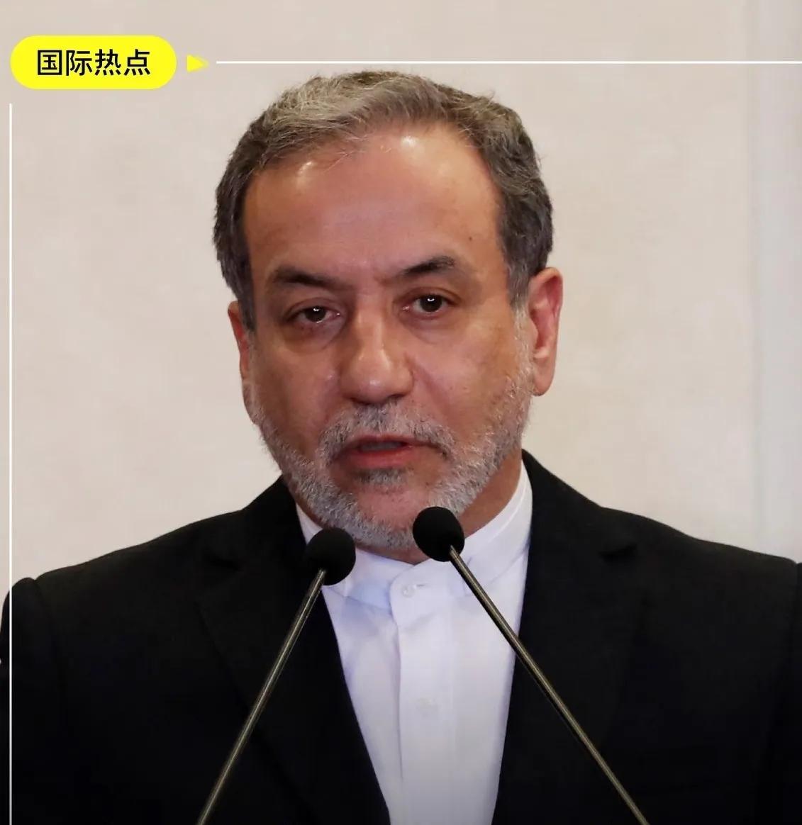 伊朗传来新消息！2026年4月12日，伊朗方面消息：伊朗和美国代表团已经结束了