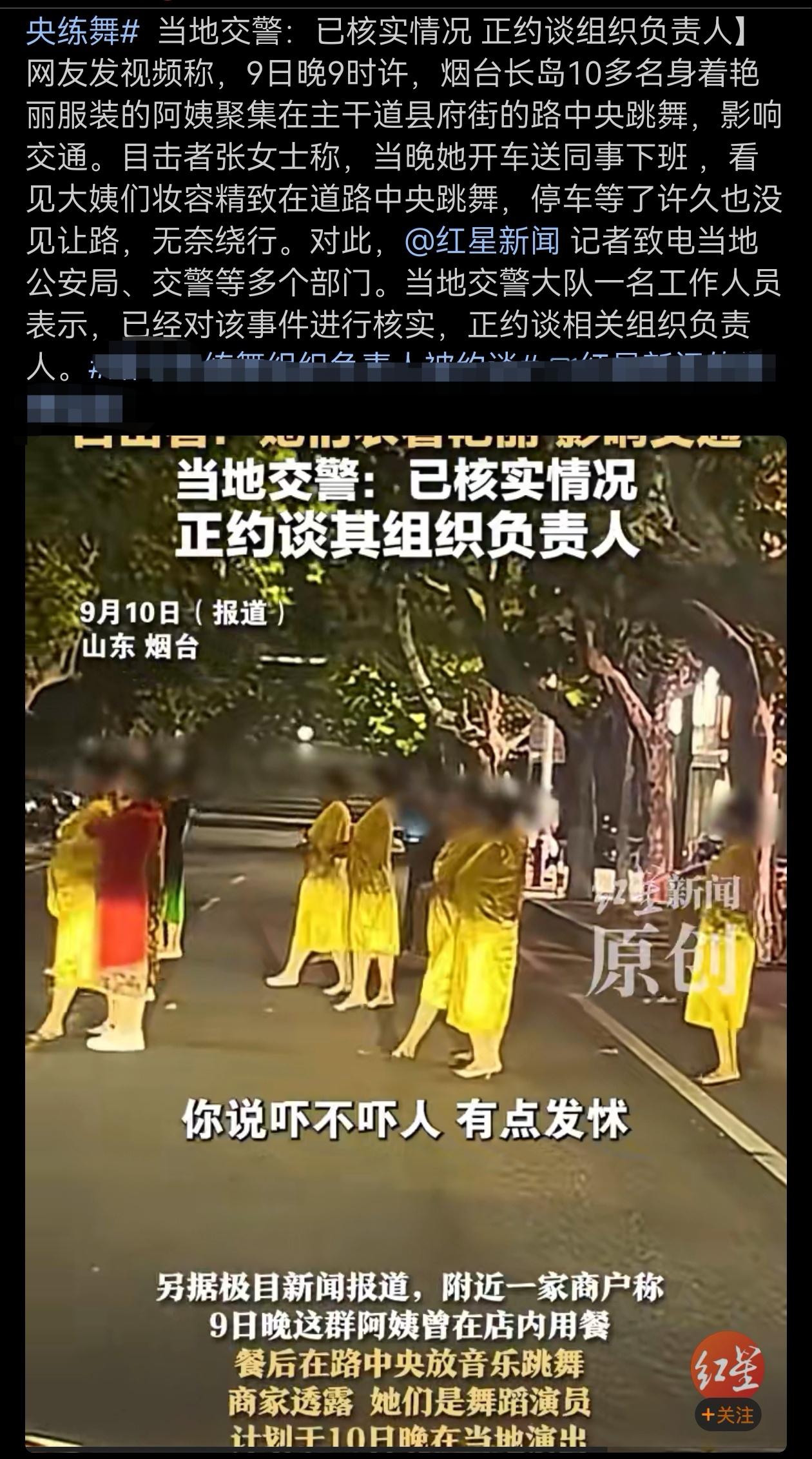 只是约谈？能不能给点实质性的硬处罚？