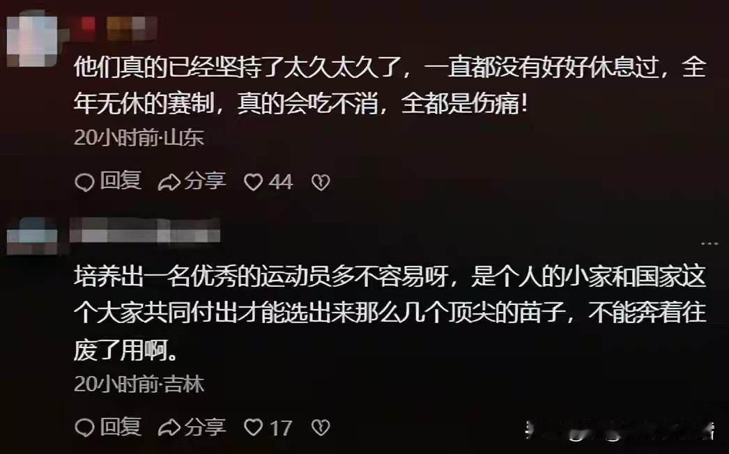 孙颖莎和王楚钦带伤坚持打完混双退赛。我被网友的留言感动到。他们真的已经坚持了
