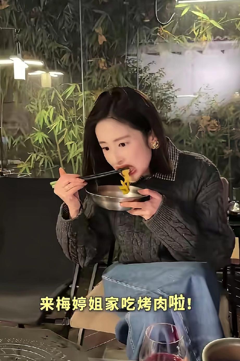 演员颖儿去梅婷家做客，梅婷夫妇盛情款待，请她吃的烤肉，颖儿把脖子扎进烤好的肉盘子