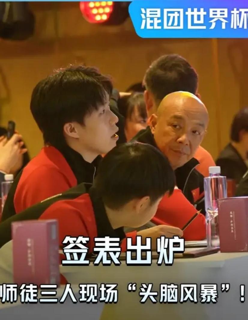 莎莎大头出席成都混团世界杯抽签仪式，莎头和肖指挨坐在一起，大头在作画，看起来像素