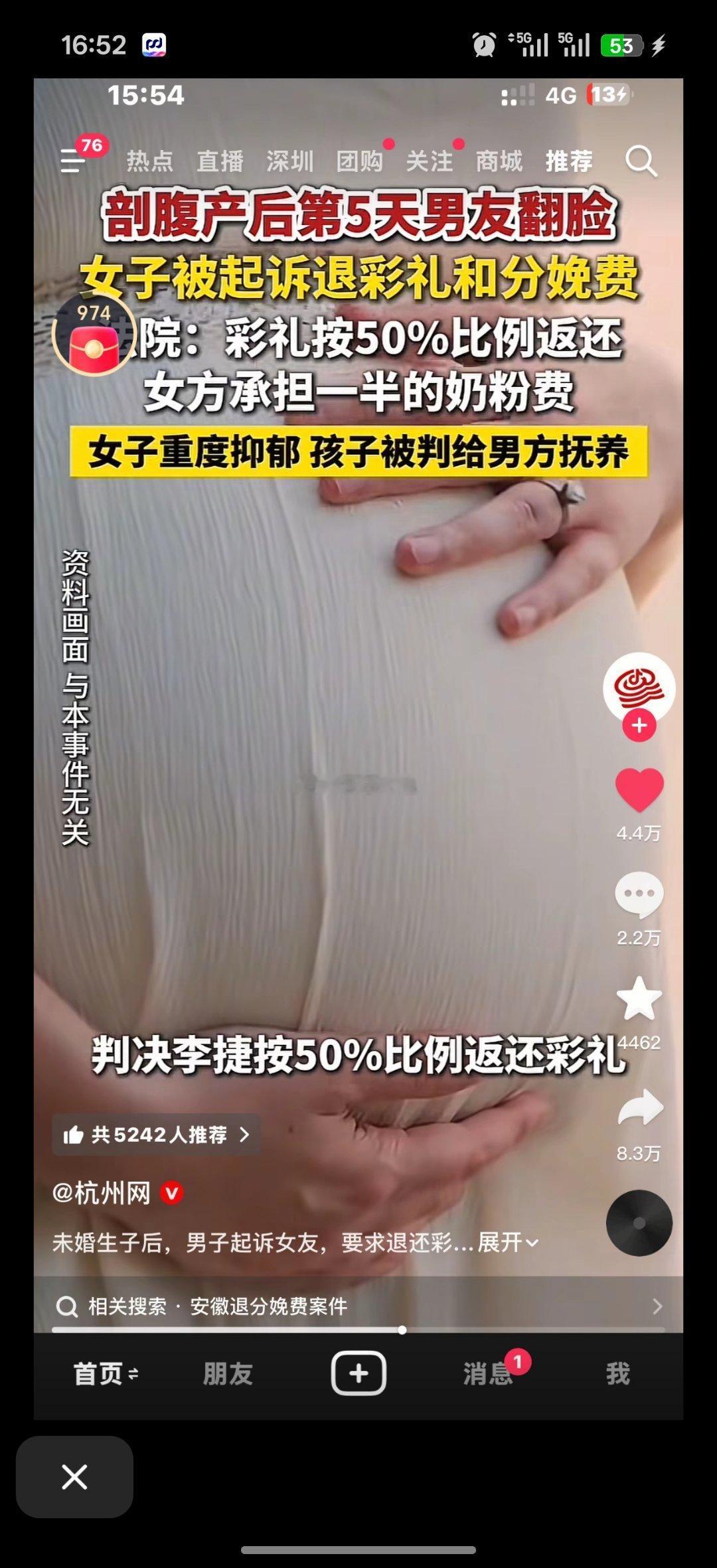 说难听点，代y都比她待遇好。。。