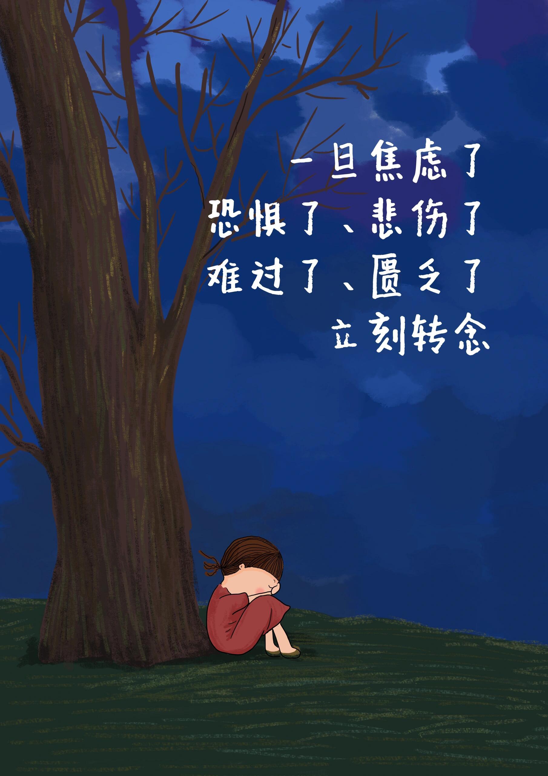放心吧！你的命运肯定差不了