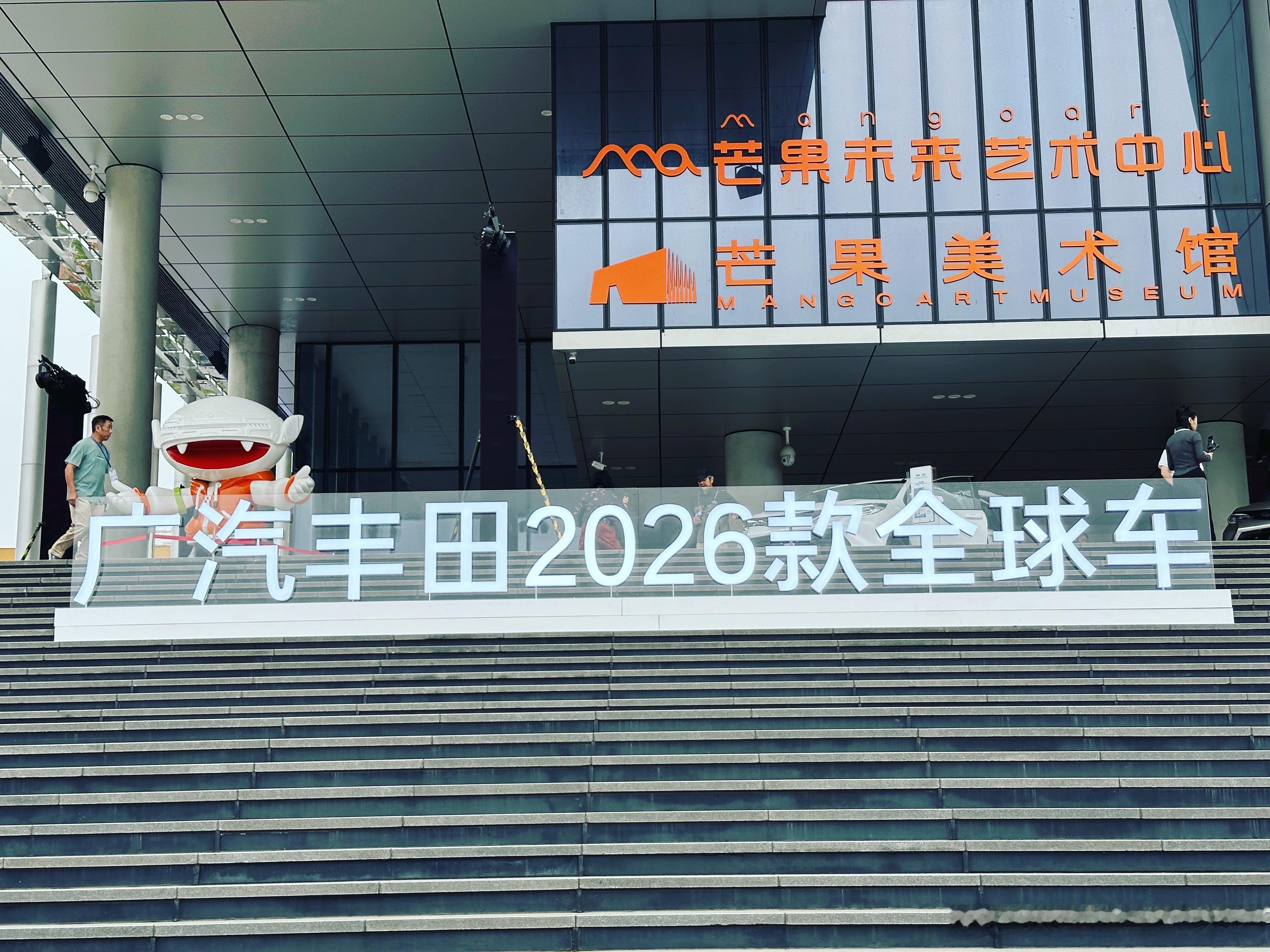 广汽丰田正在做三件大事：混动平权，智能辅助驾驶平权和智能座舱平权！目前双擎混动版