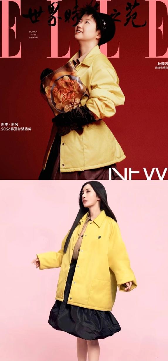 文体顶流撞衫Prada，莎莎气场一点不输杨幂✨谁懂啊！文体两开花的梦幻联动