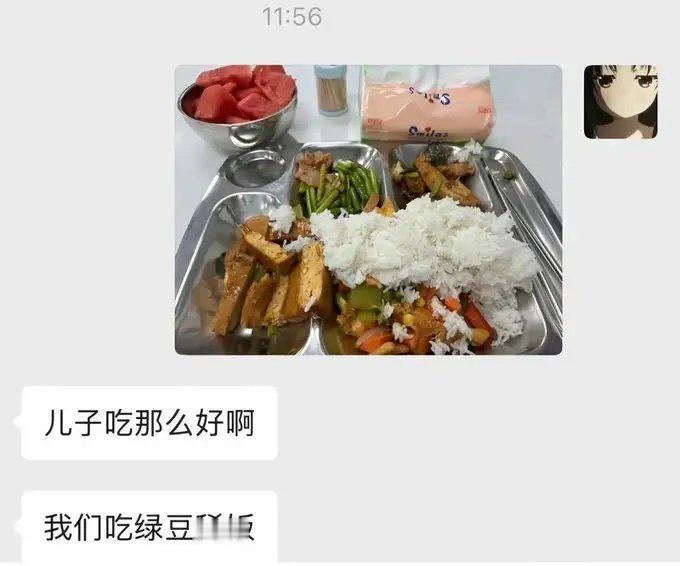 啊这。。。。