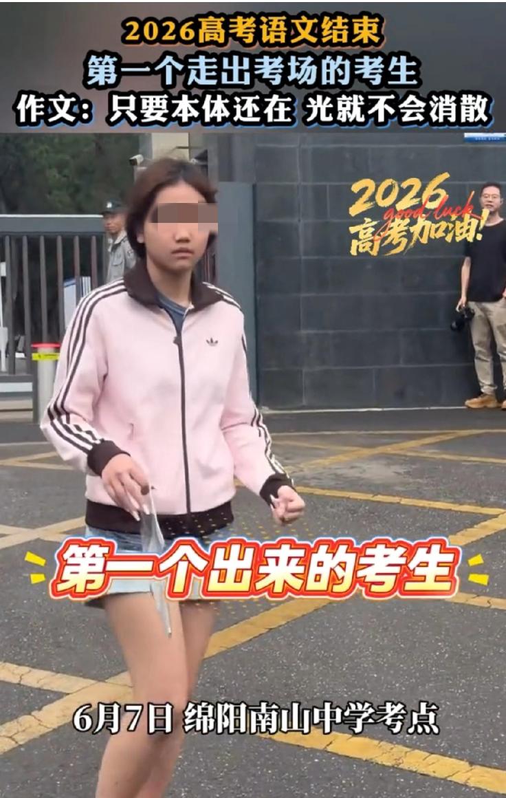 高考期间，这位女生火了。不是因为她答题多快，而是因为她的打扮，黄头发、长款美甲、