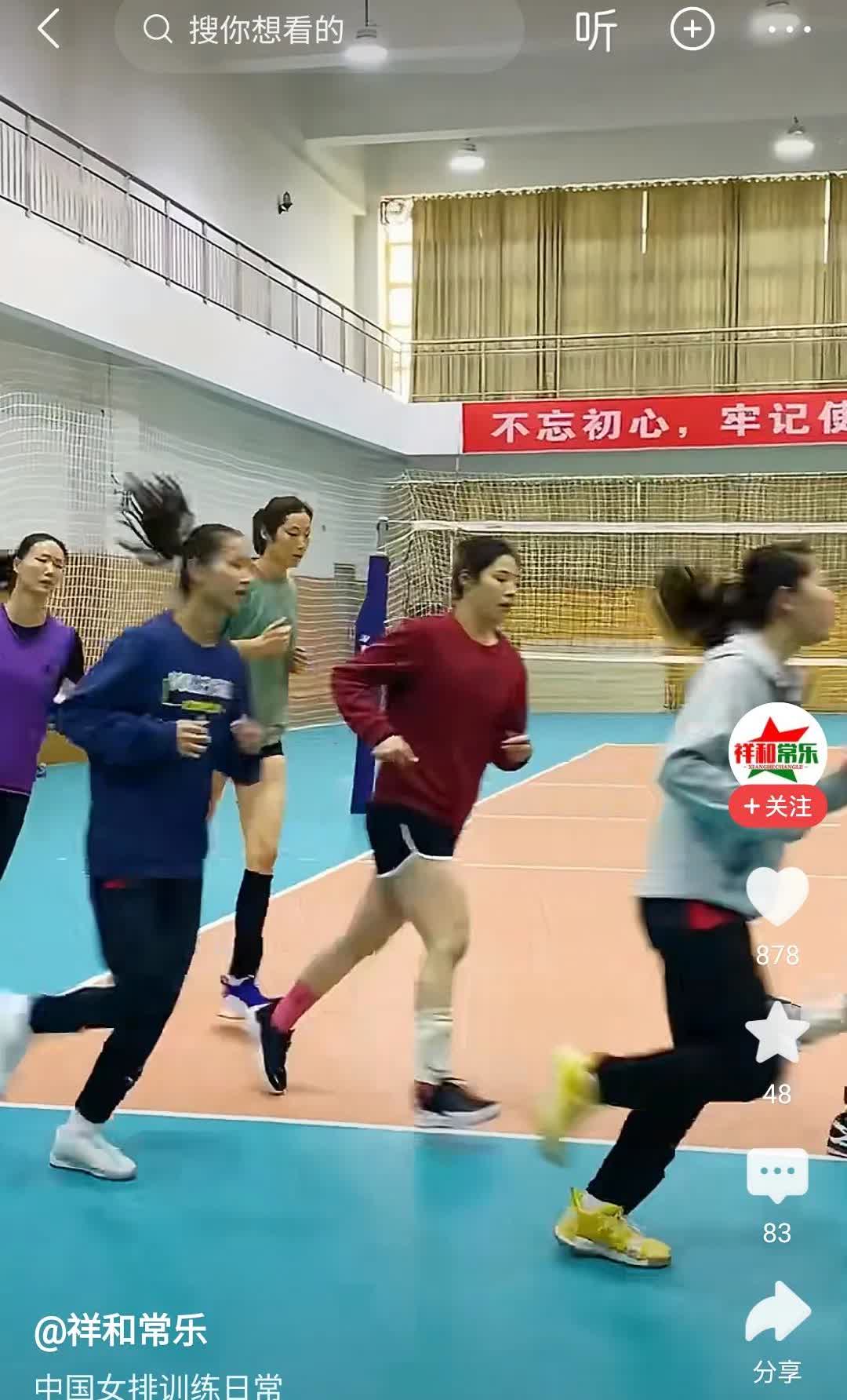 朱婷参与河南队训练备战全运会，毫无疑问朱婷的加入肯定会大大提高河南队实力，加上后