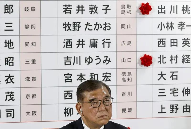 樱花凋零！石破茂痛失参院多数席或告别相位东京永田町的自民党总部陷入死寂，出口民