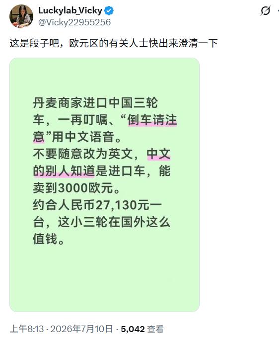 星岛日报曾经报道过，好像不光丹麦，意大利、美国、荷兰经销商都有同款要求，厂家原本