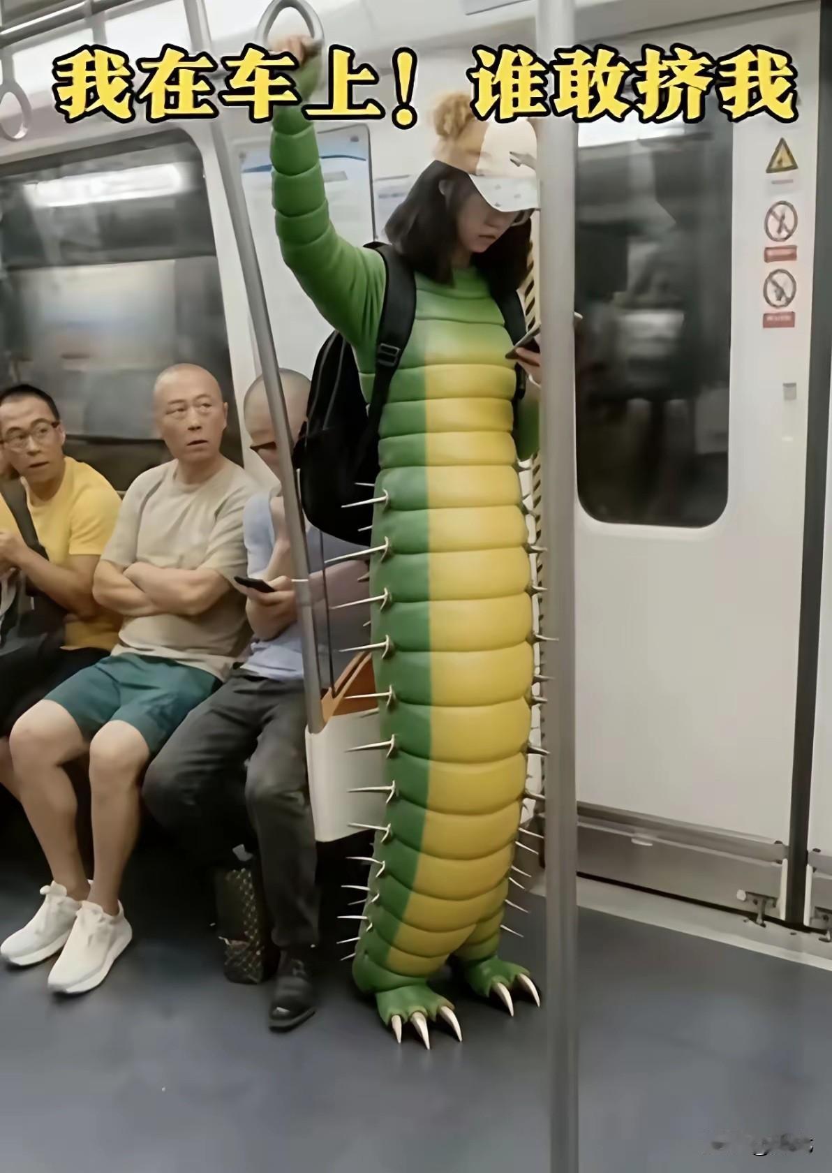 有这硬刺估计安检都过不了[大笑][大笑][比心]脑洞归脑洞，现实里这身行