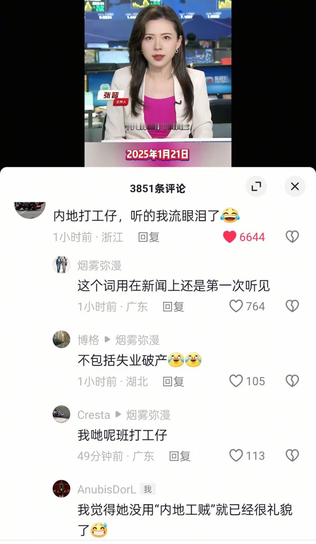 TVB又出圈了，其实小姐姐其实已经很礼貌了😅​​​