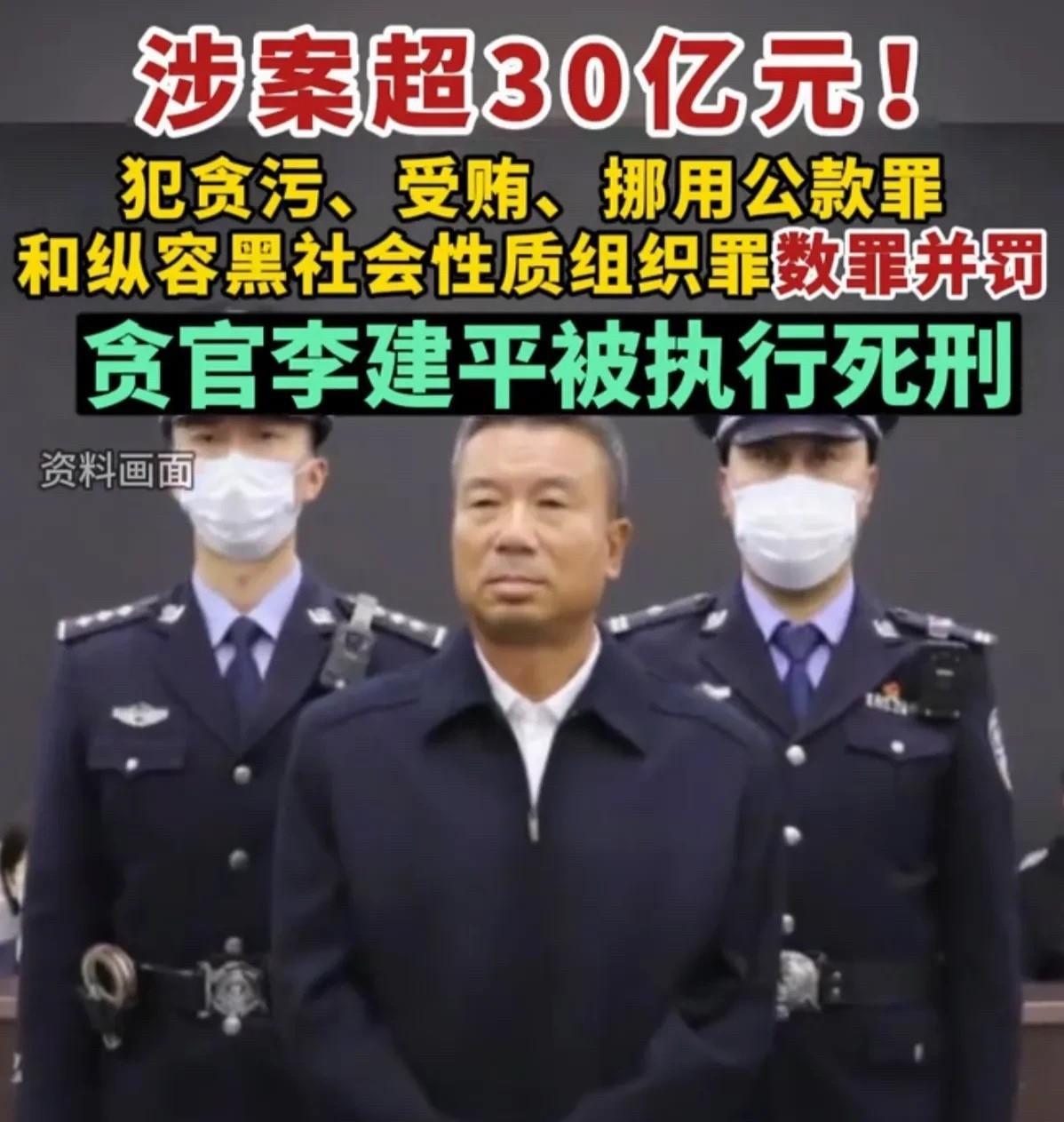 杀巨贪，能起到杀一儆百作用。巨贪就是“吸血鬼”！他们吃了老百姓的粮，花了人民