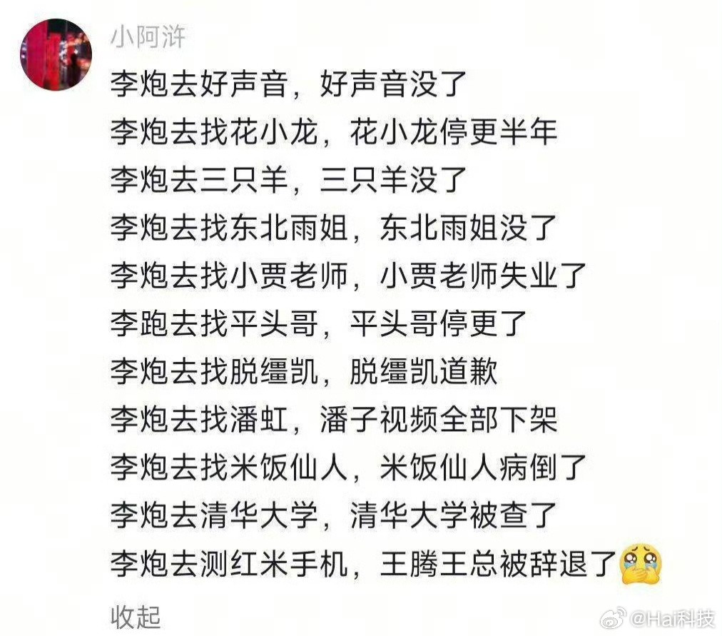 炮：我天天刮彩票，彩票站都没倒闭呢[大笑][大笑][大笑]别赖我