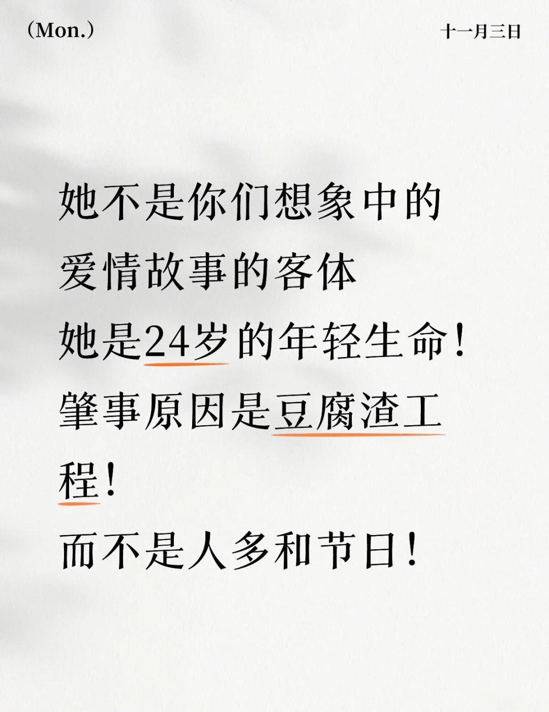 如图，无语。潮宗街潮宗街墙塌