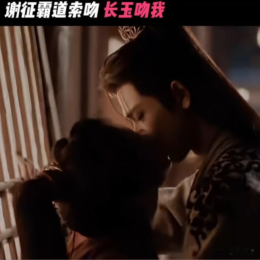 谢征吻完眼里不是欲望是恐慌！这细节直接封神😭谁懂啊！《逐玉》里谢征这个吻戏，